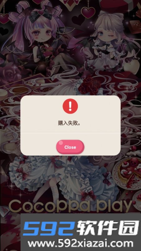 明星女孩时尚秀(CocoPPaPlay)截图7