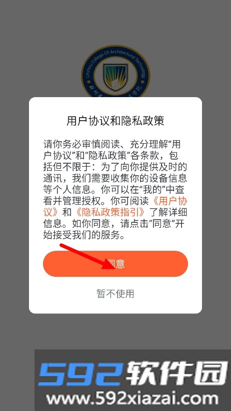 云上林建