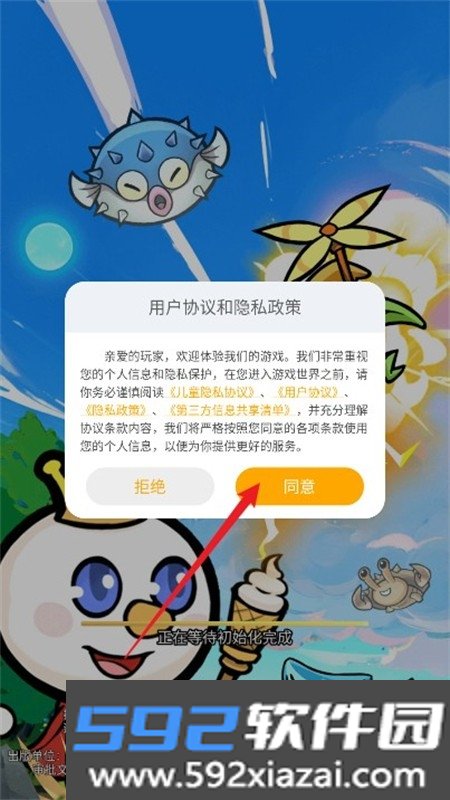 神奇英雄雪王游戏官方正版手机版截图4