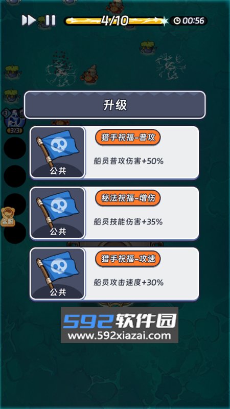 神奇英雄雪王游戏官方正版手机版截图8