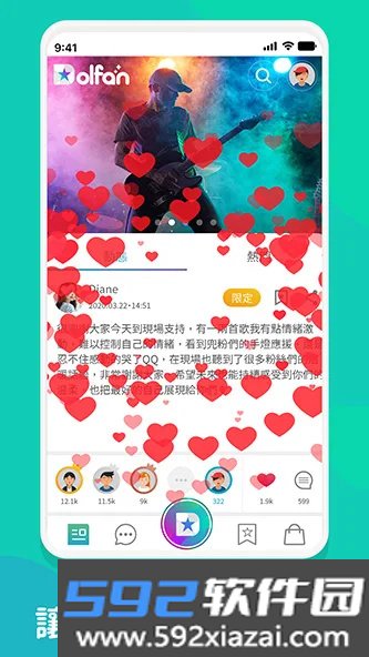 兜粉Dolfan安卓下载最新版截图4