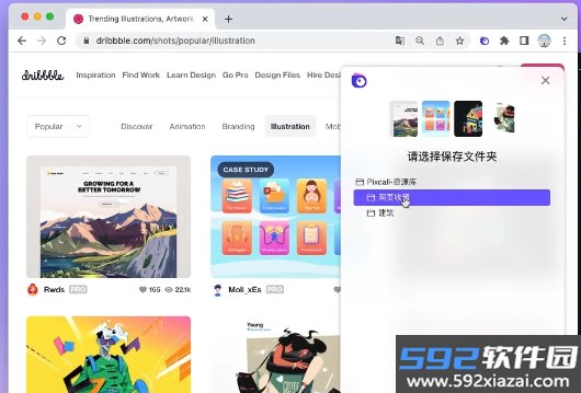 Pixcall