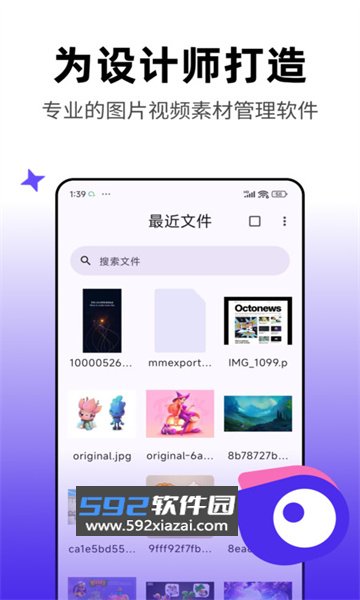 pixcall手机版下载官方最新版截图6