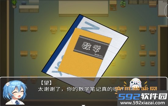 巨研社2手游官方正版最新版本截图7