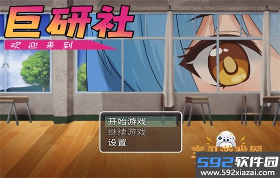 巨研社2手游官方正版最新版本截图8