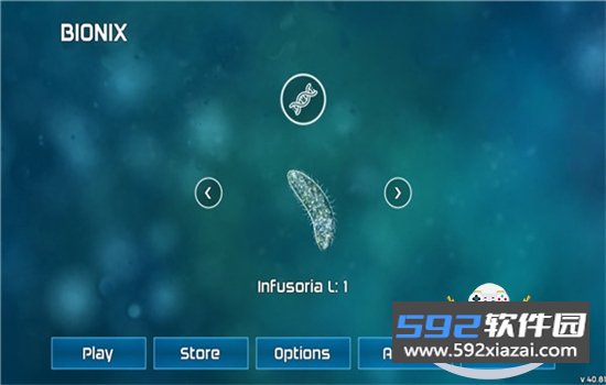 孢子模拟器游戏安卓最新版本截图7