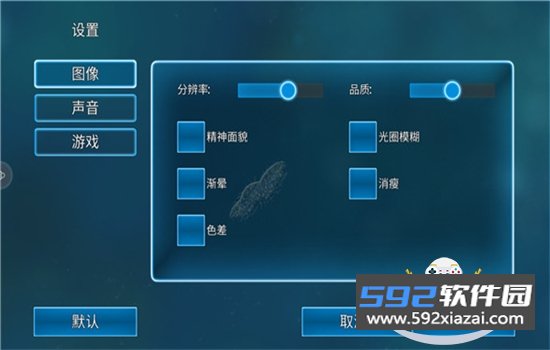 孢子模拟器游戏安卓最新版本截图9
