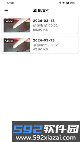 阿米粹IOT监控