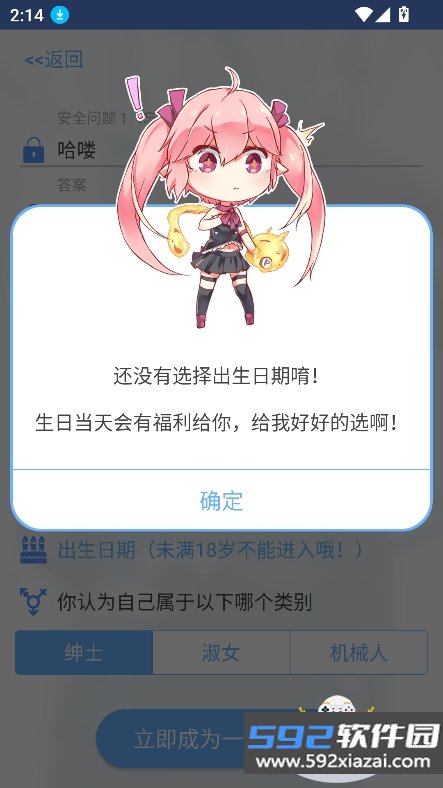MyPica漫画下载最新版本v2.7.1.0.2.2免费版截图1