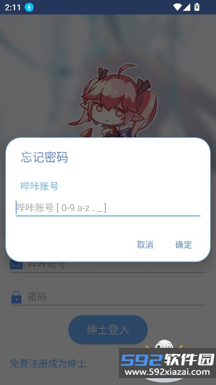 MyPica漫画下载最新版本v2.7.1.0.2.2免费版截图4