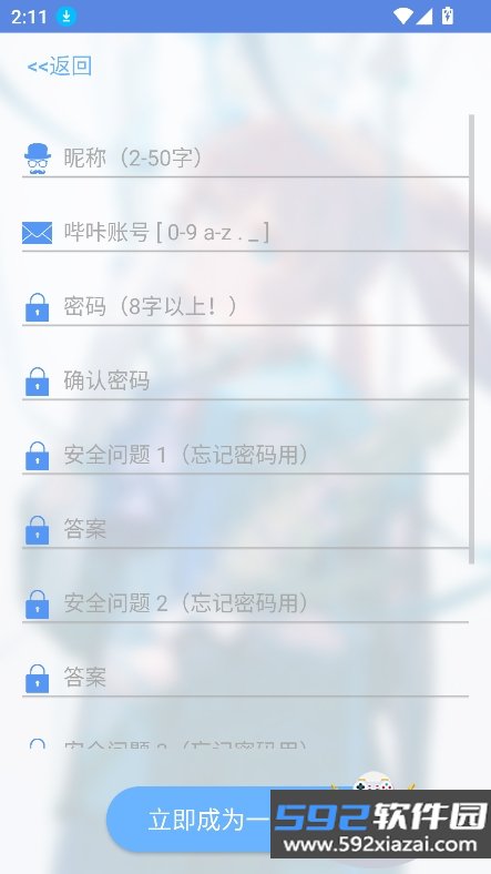 MyPica漫画下载最新版本v2.7.1.0.2.2免费版截图5
