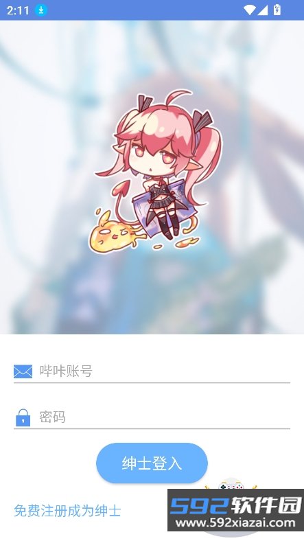 MyPica漫画下载最新版本v2.7.1.0.2.2免费版截图7