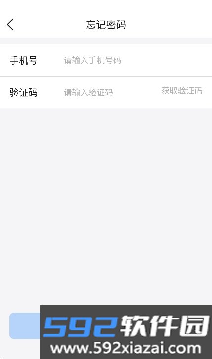 闵智作业平台app最新版2026下载截图5