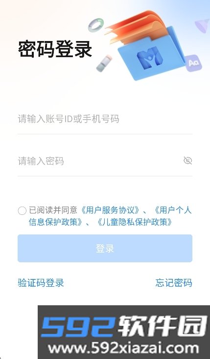 闵智作业平台app最新版2026下载截图7