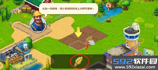 Township