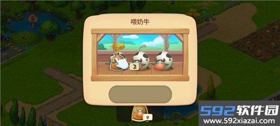 Township梦想小镇下载安卓版最新版安装截图0
