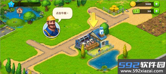 Township梦想小镇下载安卓版最新版安装截图1
