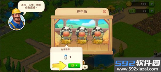 Township梦想小镇下载安卓版最新版安装截图2