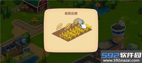 Township梦想小镇下载安卓版最新版安装截图3
