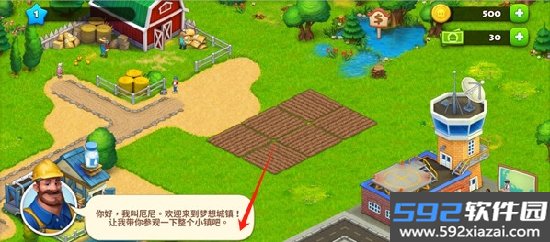 Township梦想小镇下载安卓版最新版安装截图5