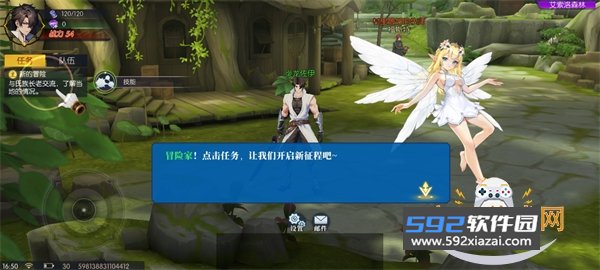 耀世格斗