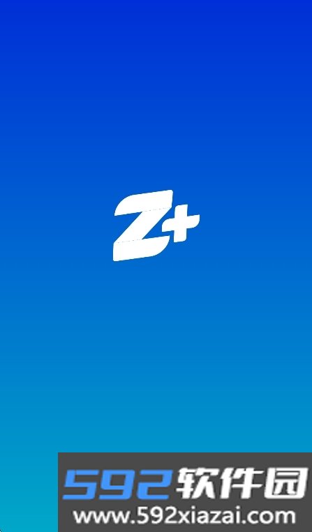 自家app开锁软件手机版截图8
