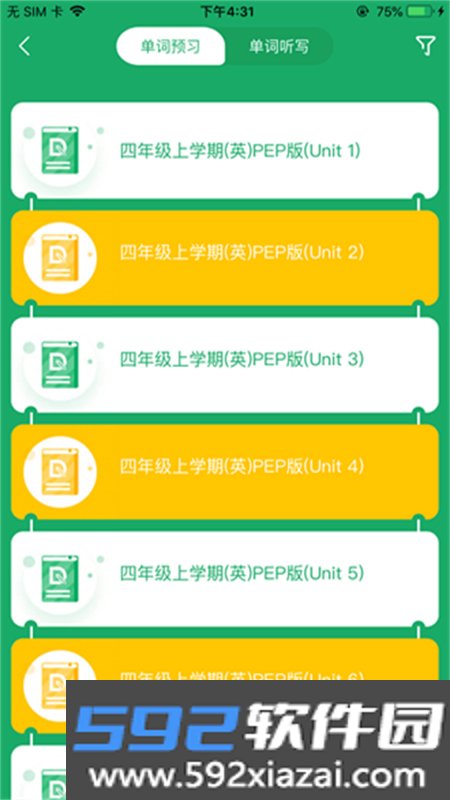 导嗒嗒英语听力app最新版2026v321 安卓版截图10
