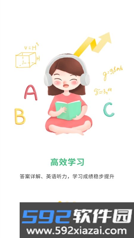 导嗒嗒英语听力app最新版2026v321 安卓版截图6