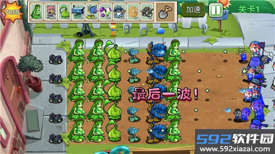 植物勇士怒战僵尸手游下载安装最新版截图4