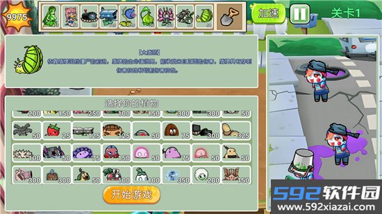 植物勇士怒战僵尸手游下载安装最新版截图5