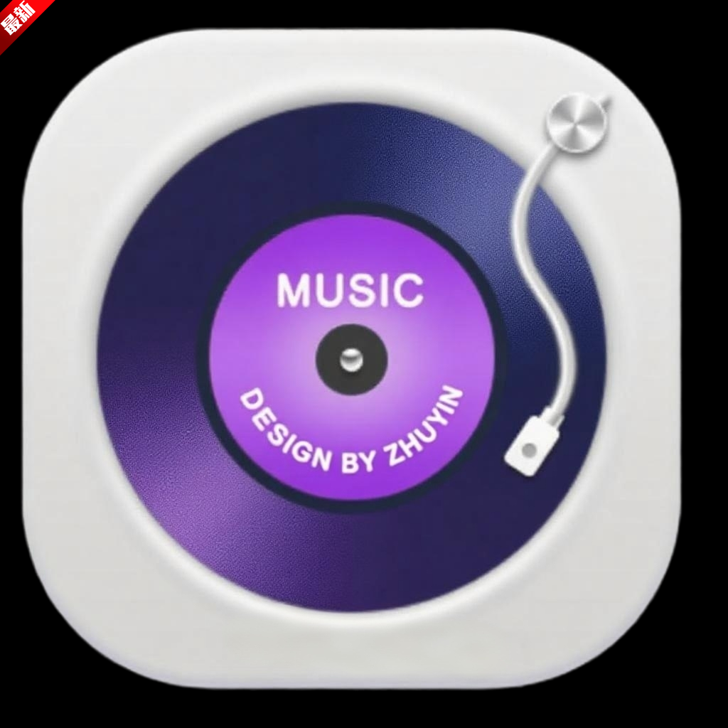 逐音app最新版