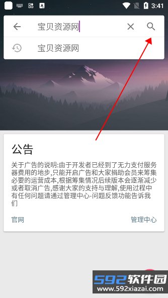 深度搜索