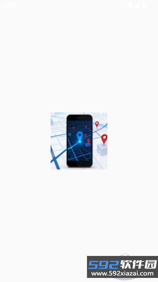 mocklocation定位修改器最新版下载截图7
