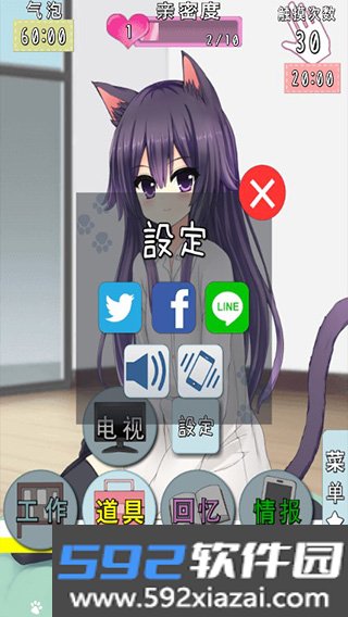 CatfulHouse手机版截图4