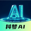 抖梦AI免费版下载