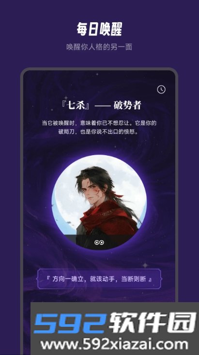 万象有灵