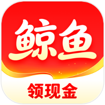 鲸鱼畅听app最新版本下载