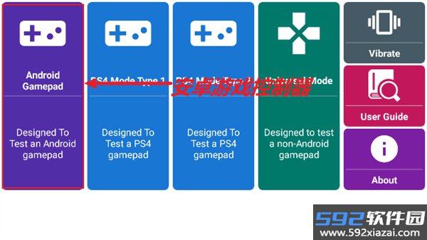 GamePad Tester APP