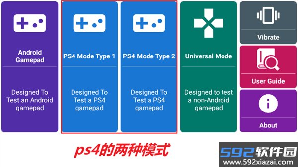 GamePad Tester APP截图0