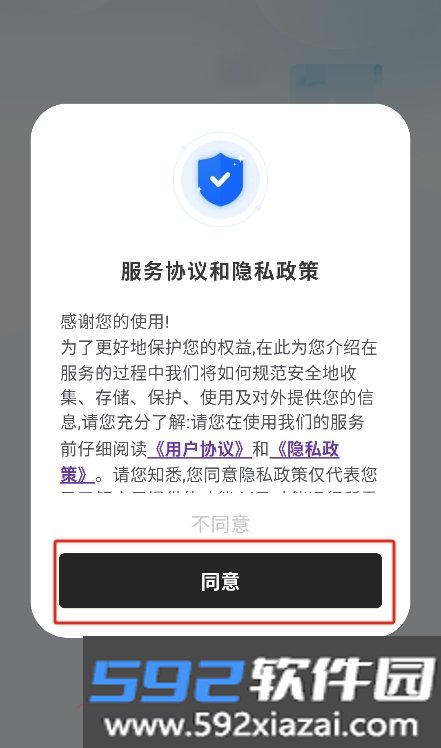 纺余工具盒app