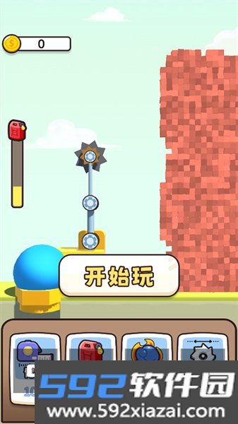 全民拆墙大作战