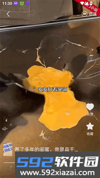 现映短剧免费版截图0