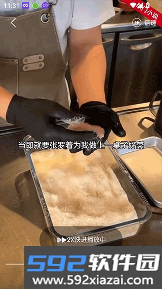 现映短剧免费版截图1
