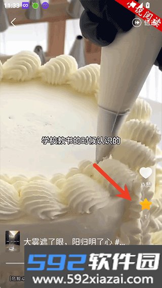 现映短剧免费版截图2