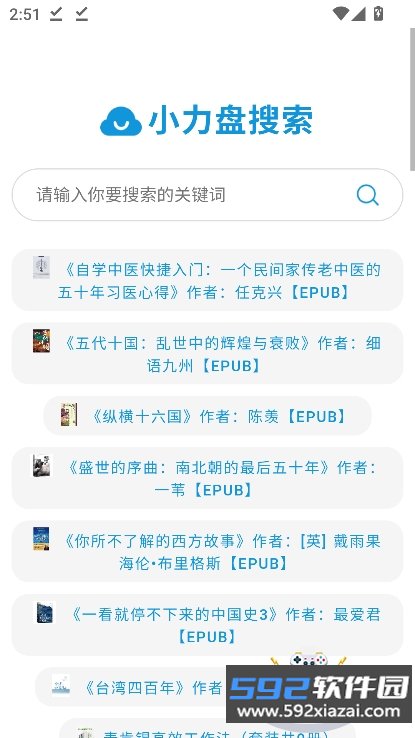 小力盘