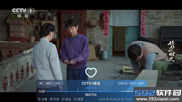 暮雨7.6