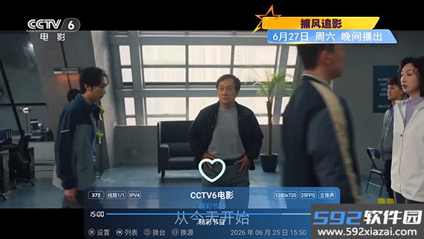 暮雨截图1