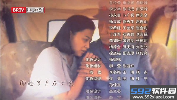 暮雨截图3