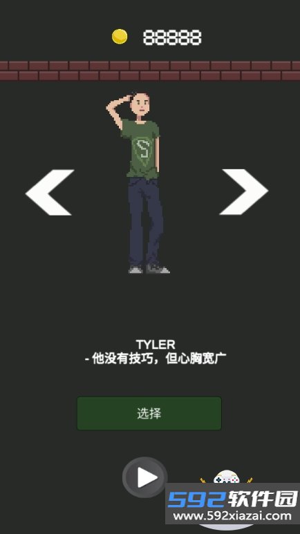 僵尸公寓最新版截图8