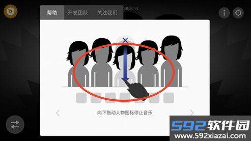 冻死我了V4